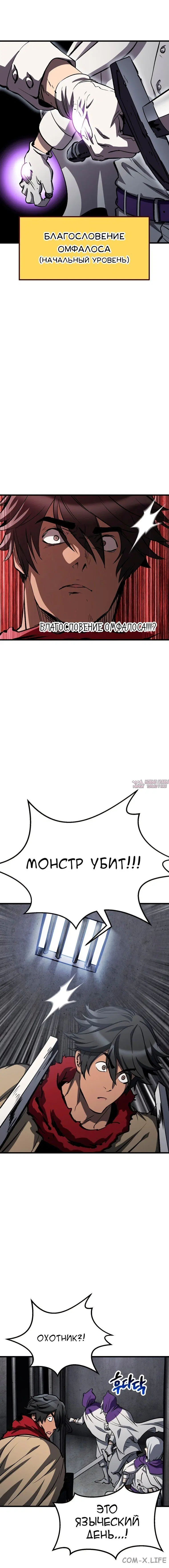 Page 30.000000000
