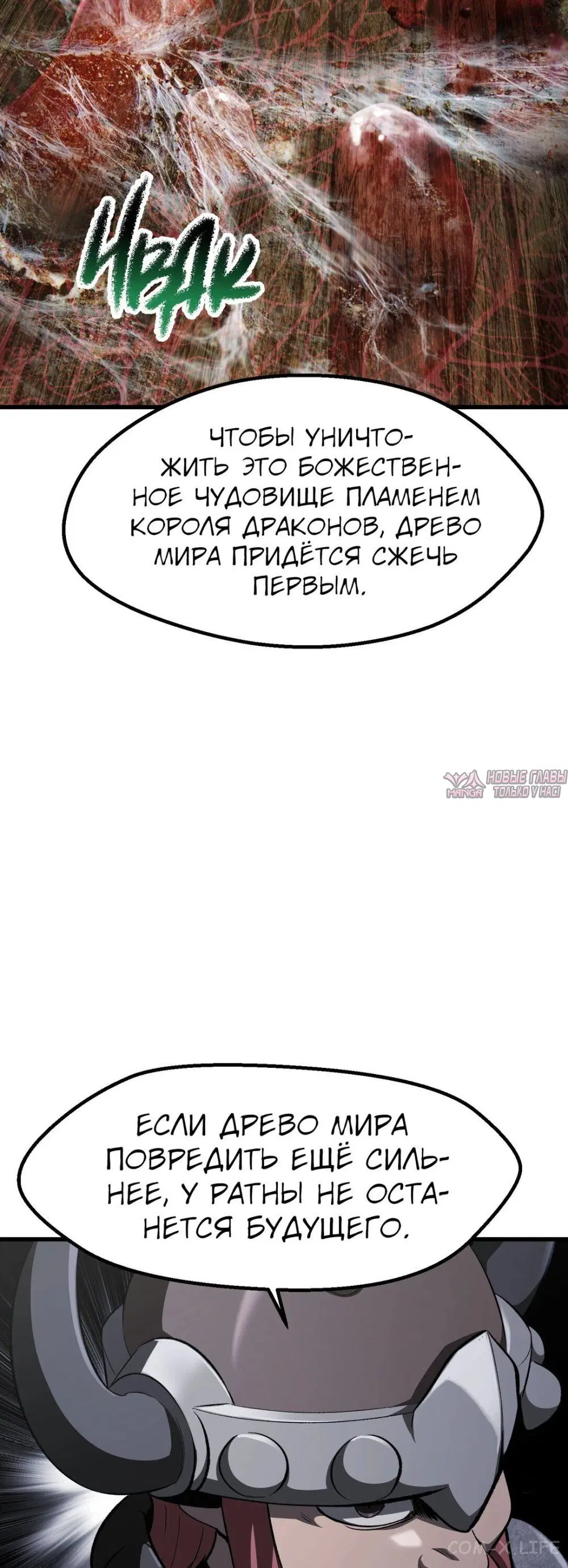 Page 30.000000000