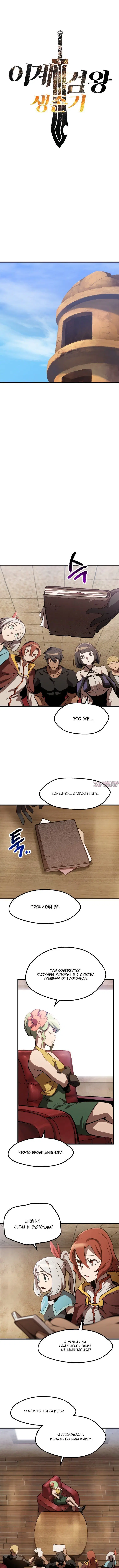 Page 3.000000000