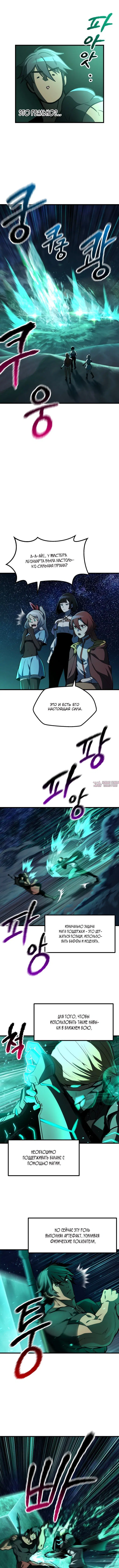 Page 3.000000000