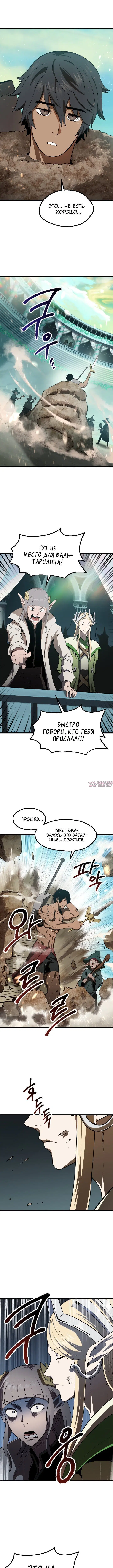 Page 3.000000000