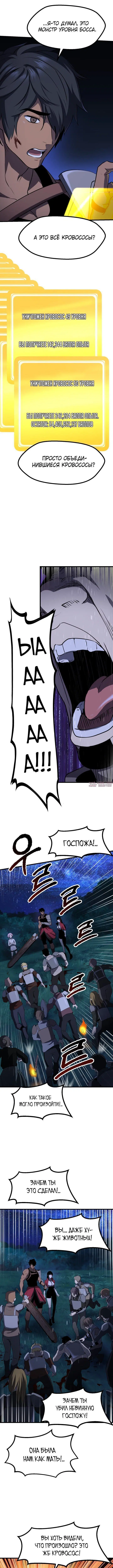 Page 3.002000000