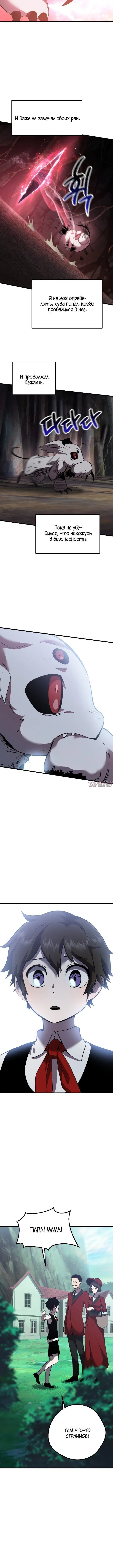 Page 3.001000000