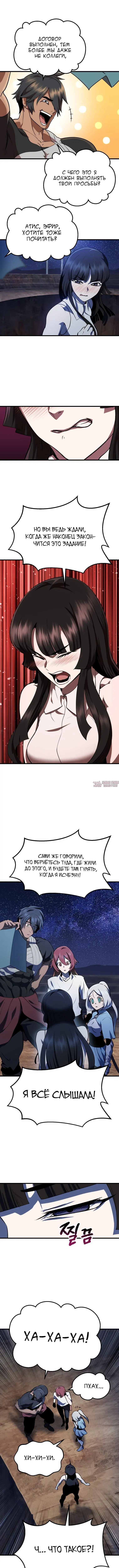 Page 3.000000000