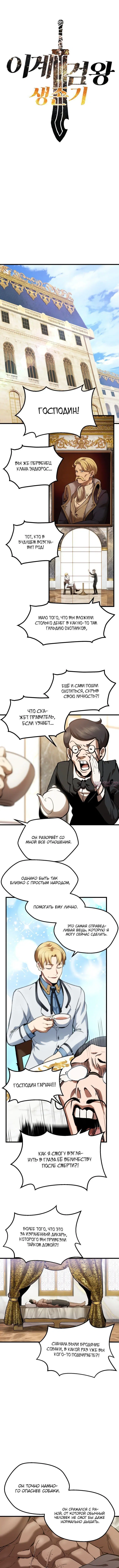 Page 3.000000000