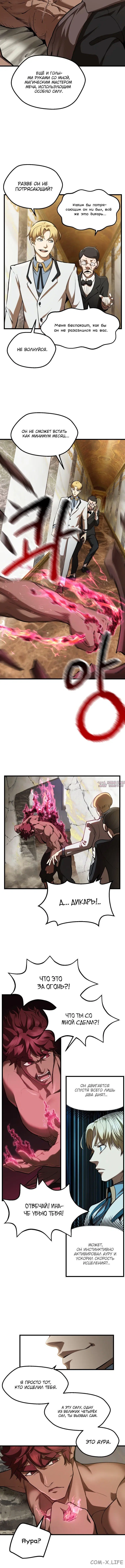 Page 3.001000000