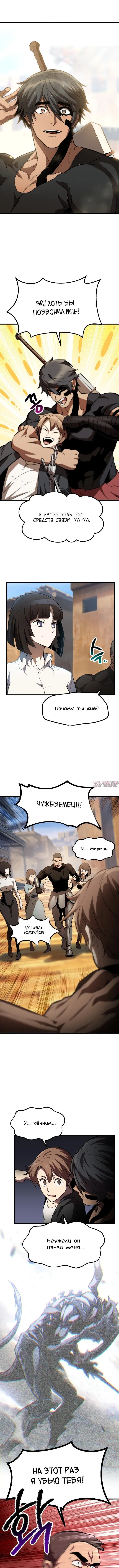 Page 3.000000000