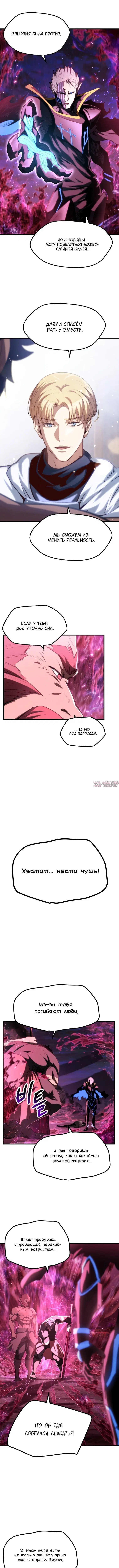 Page 3.000000000