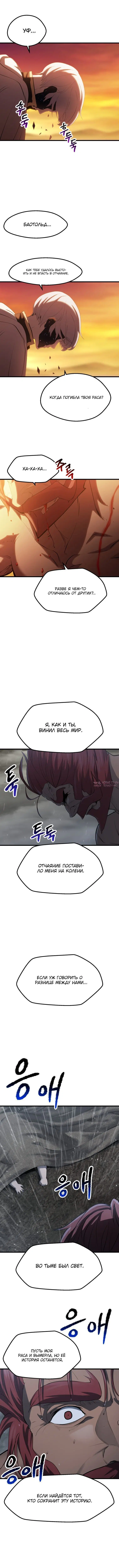 Page 3.000000000