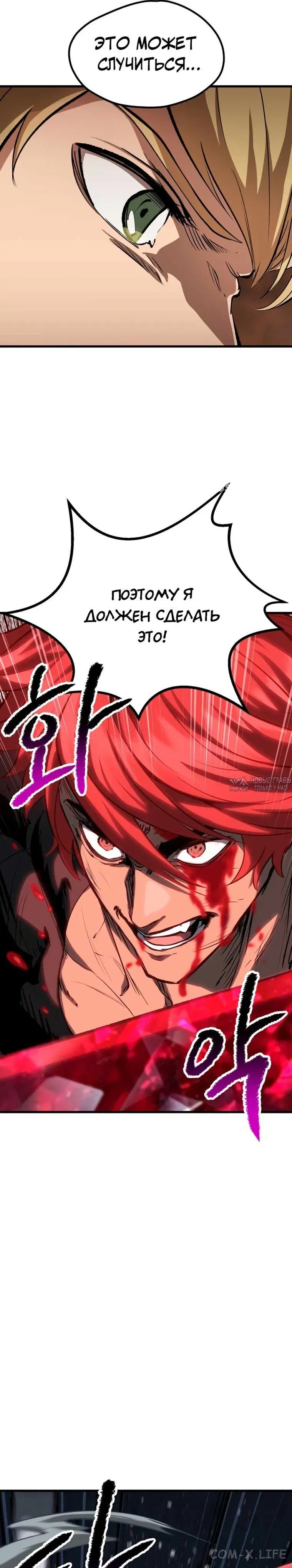 Page 31.000000000