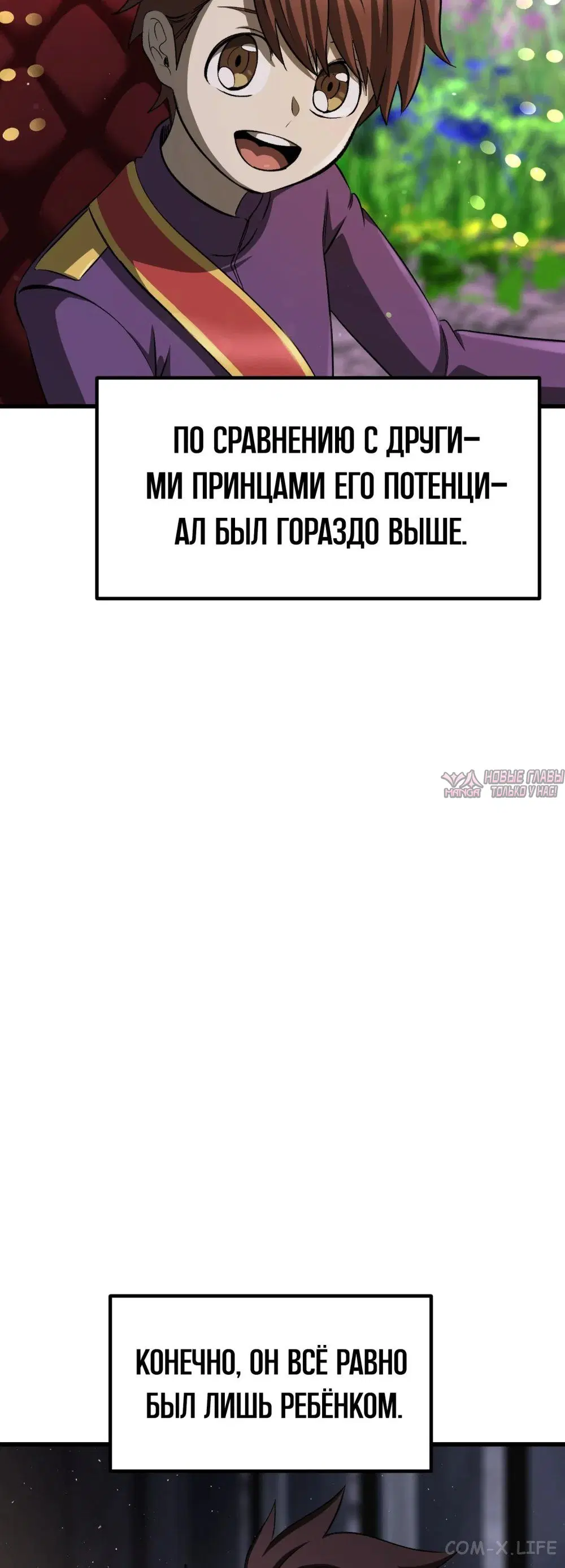Page 31.000000000