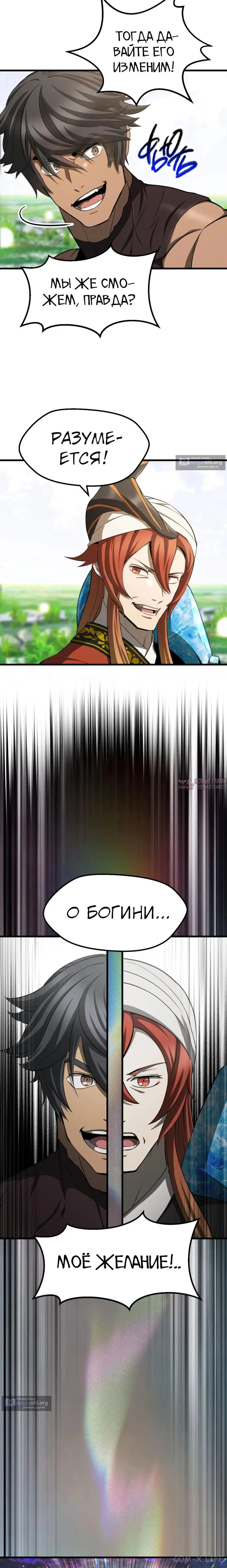 Page 32.000000000