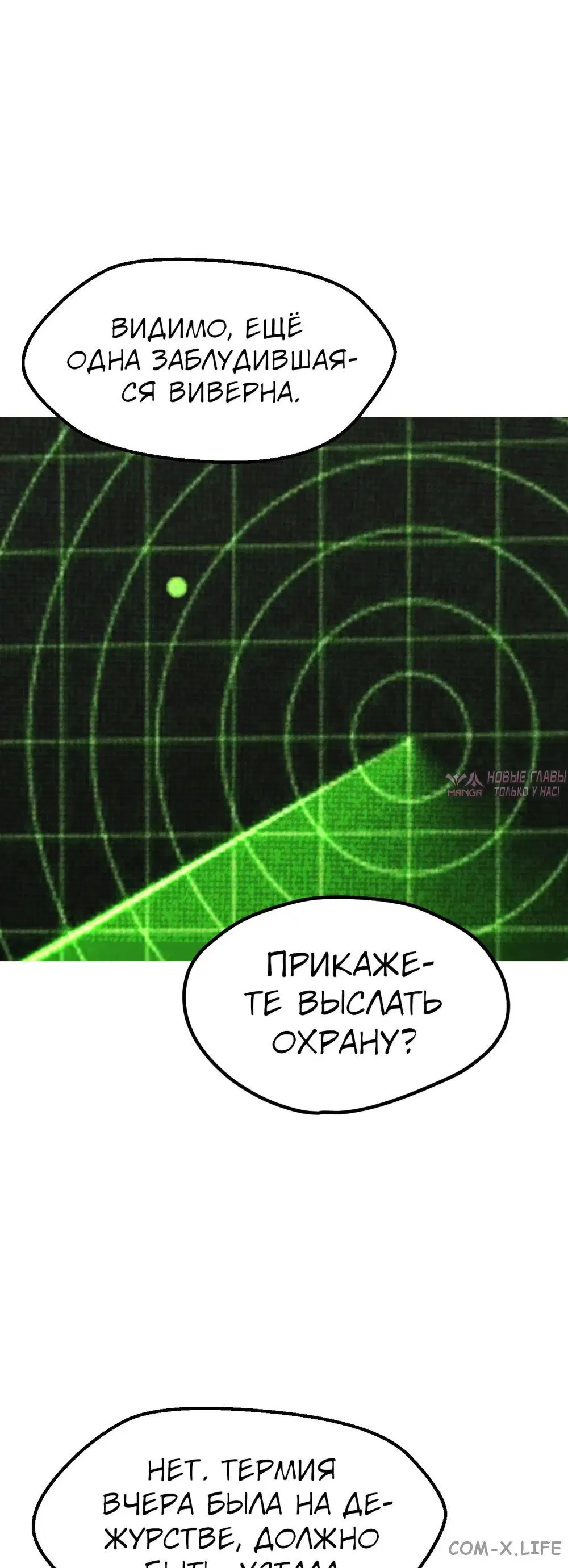 Page 33.000000000
