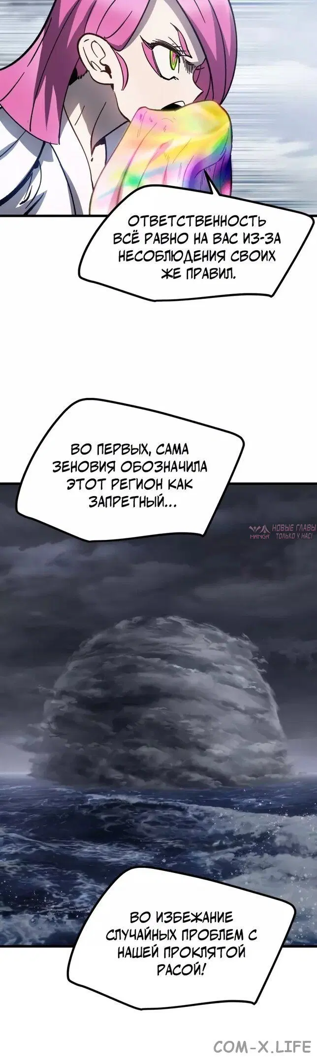 Page 36.000000000