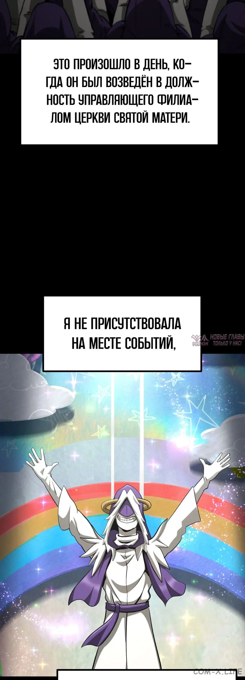 Page 36.000000000