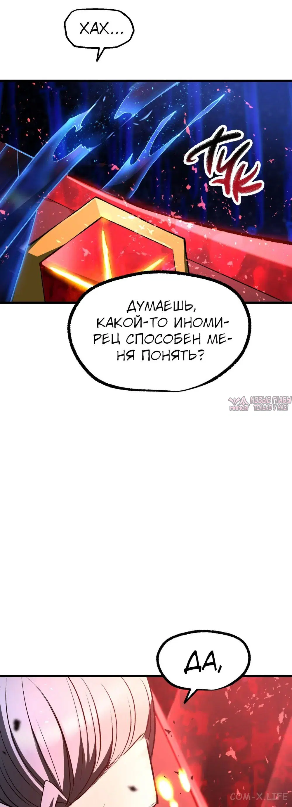 Page 36.000000000