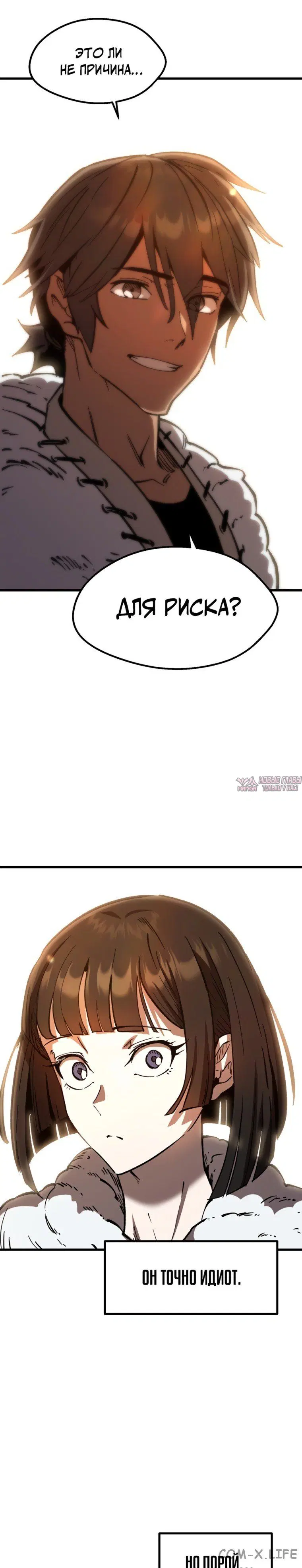 Page 38.000000000