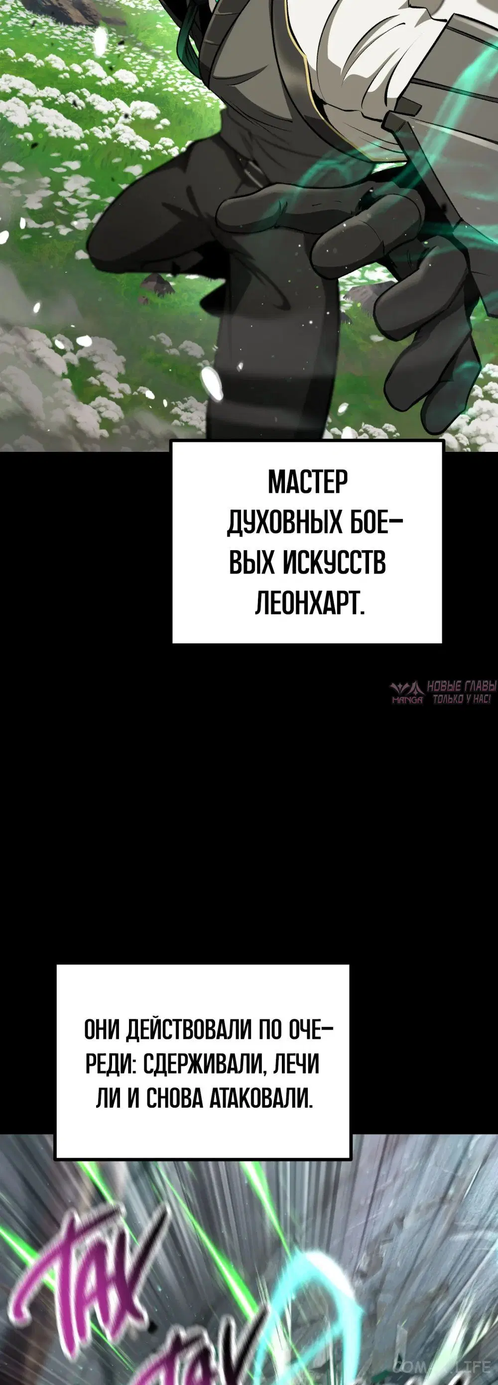 Page 38.000000000
