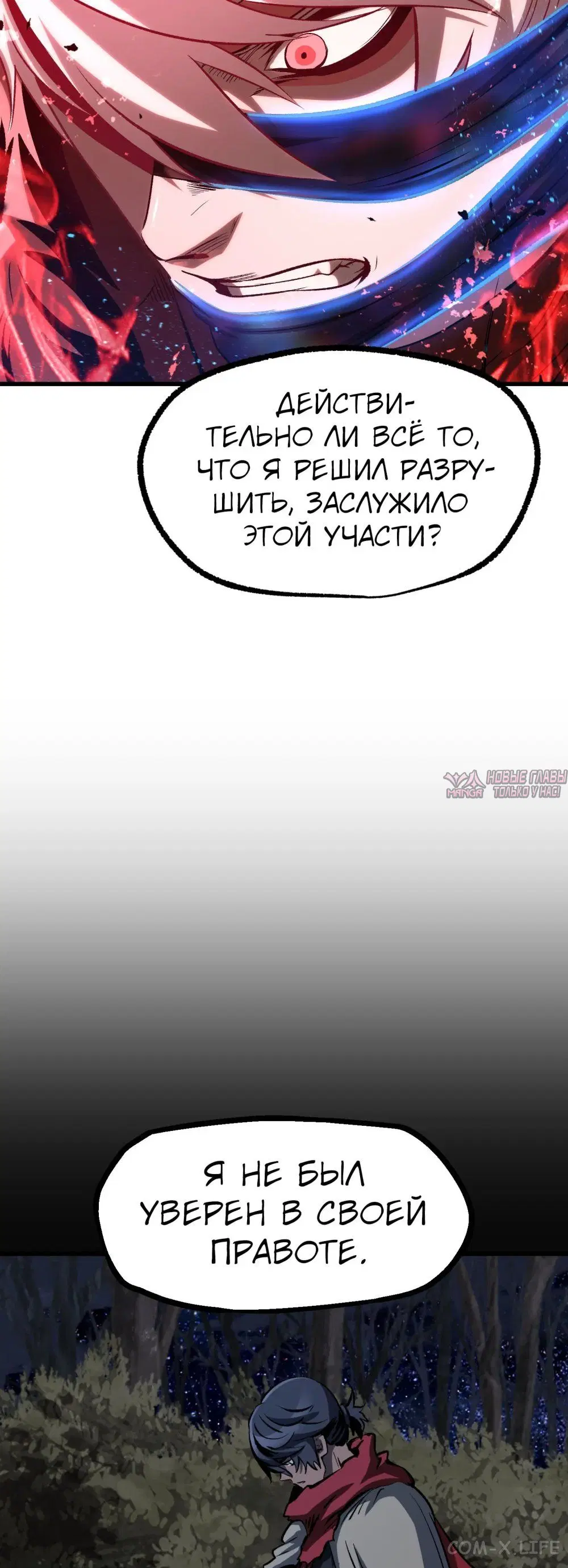 Page 38.000000000