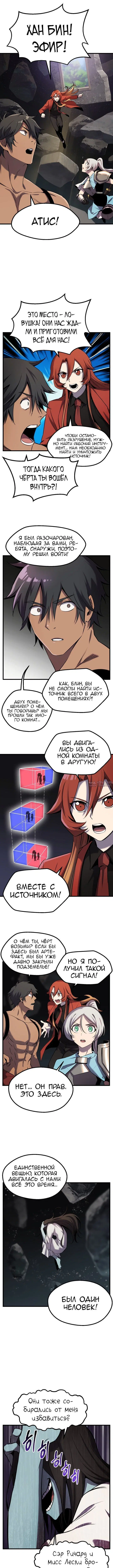 Page 4.000000000
