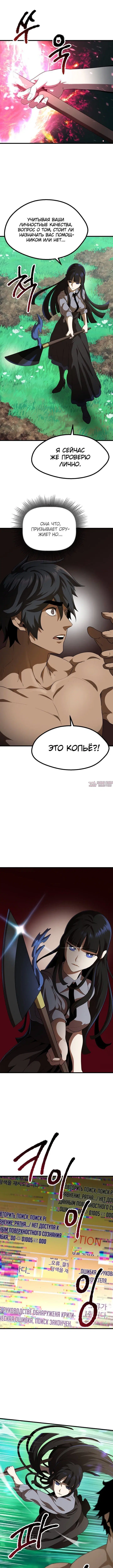 Page 4.000000000