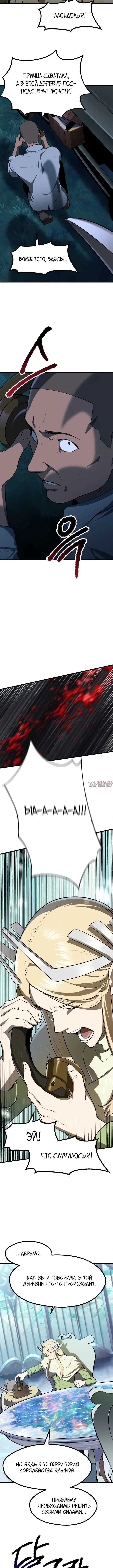 Page 4.002000000