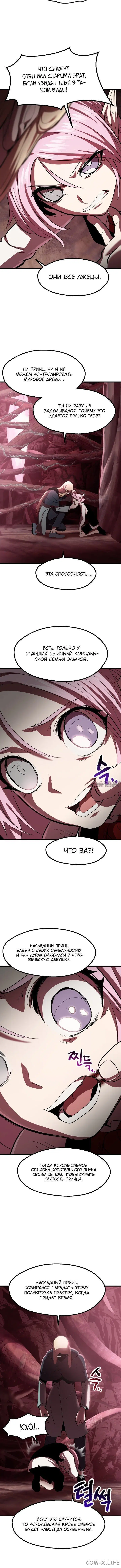 Page 4.001000000