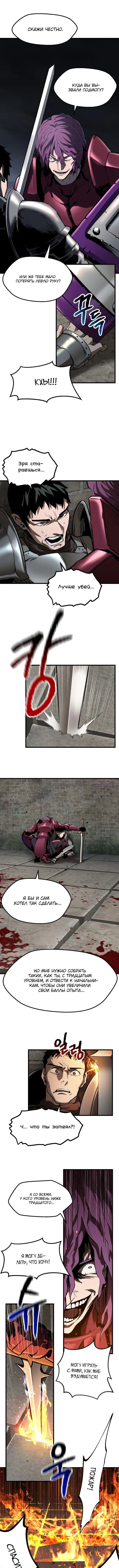 Page 4.000000000