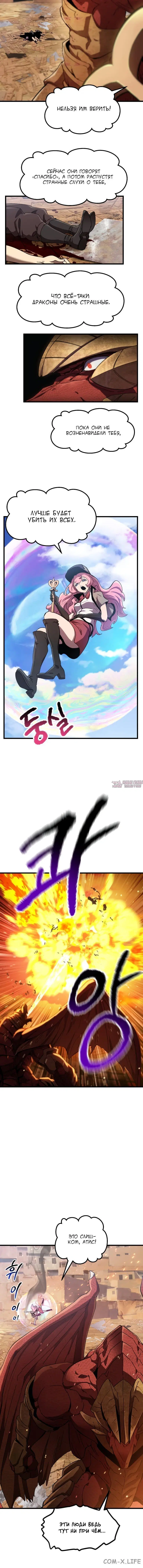 Page 4.001000000