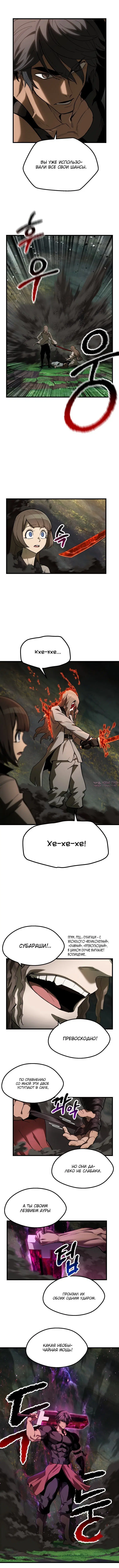 Page 4.000000000