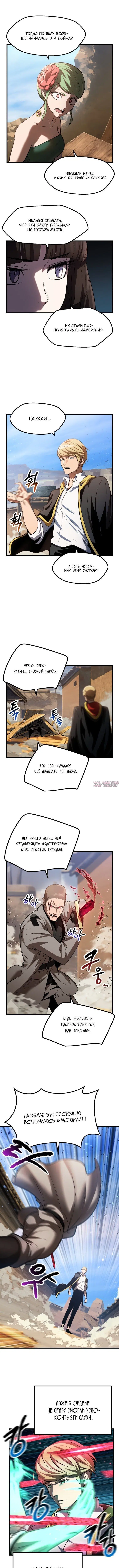 Page 4.000000000