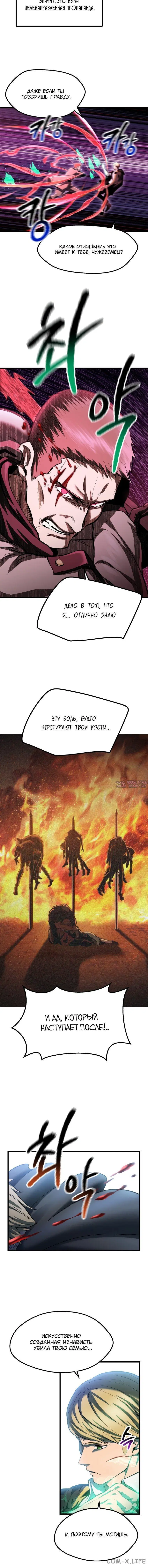 Page 4.001000000