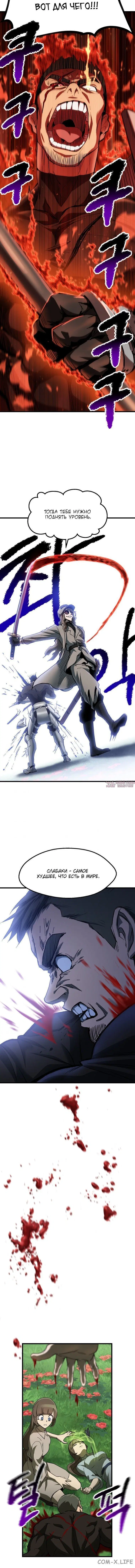 Page 4.001000000