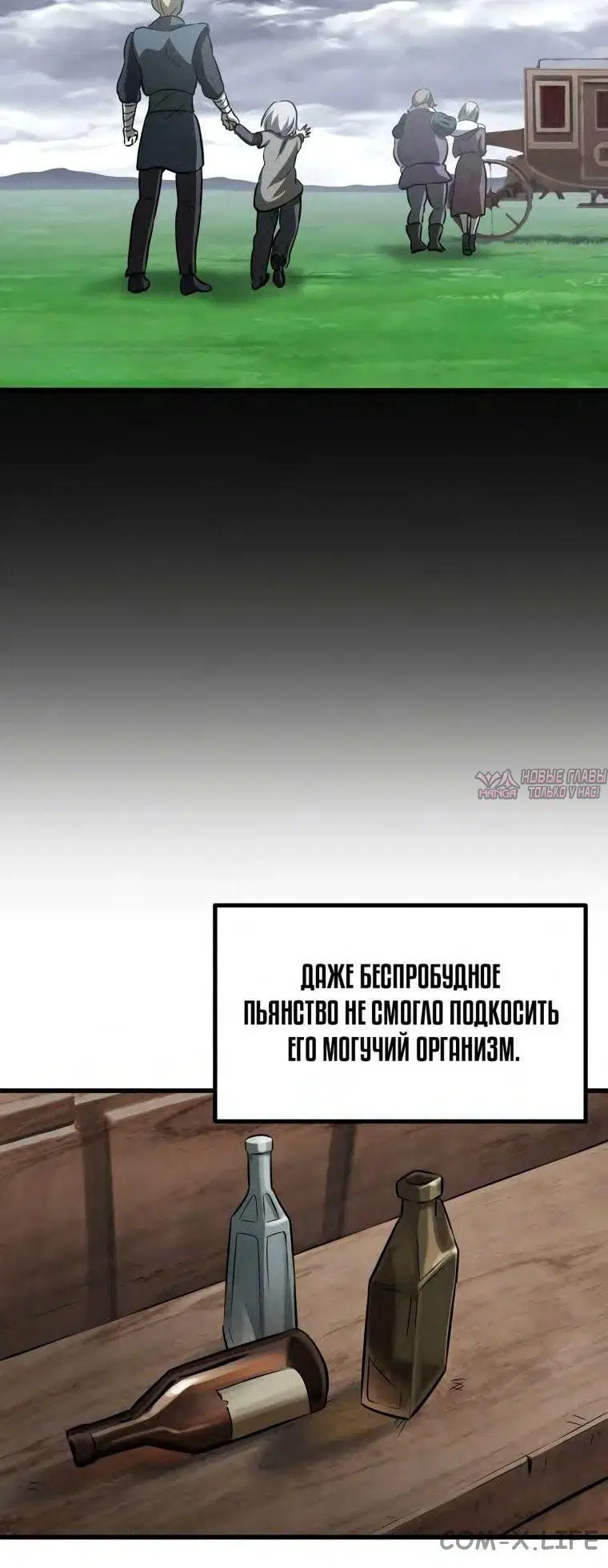 Page 46.000000000