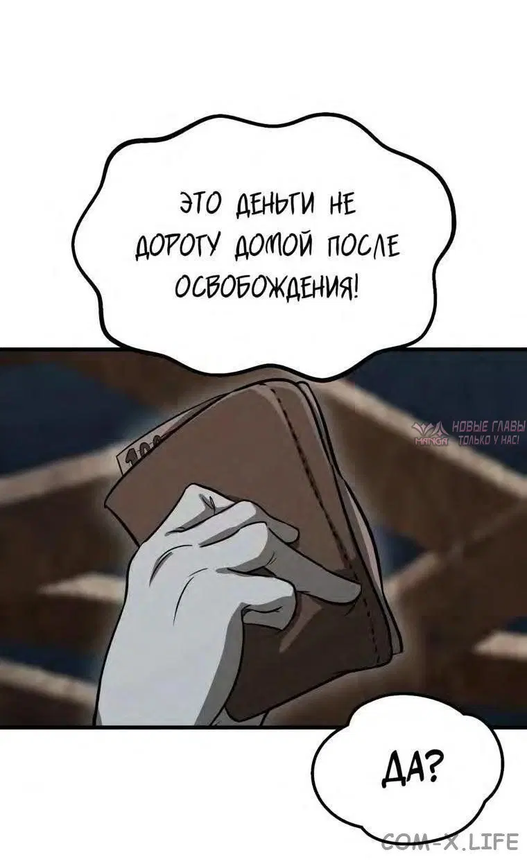 Page 48.000000000