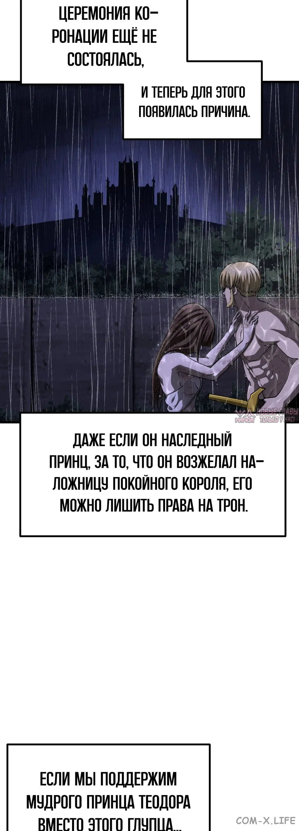 Page 48.000000000