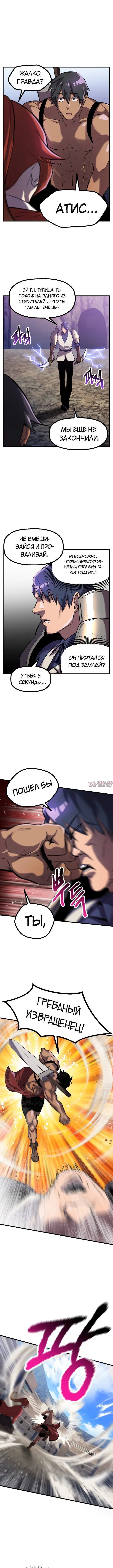 Page 5.000000000
