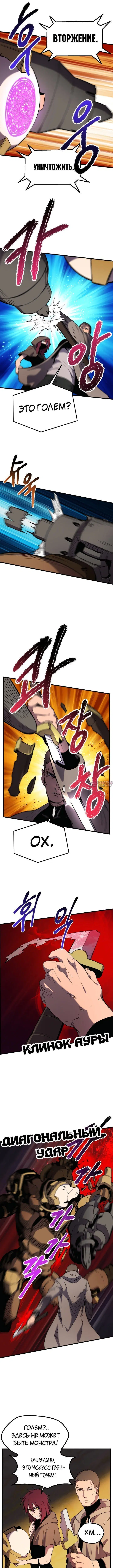 Page 5.000000000