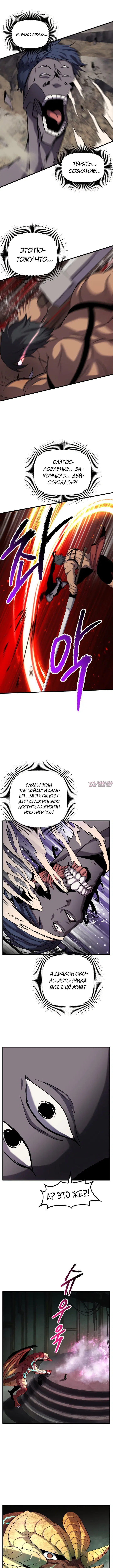 Page 5.000000000