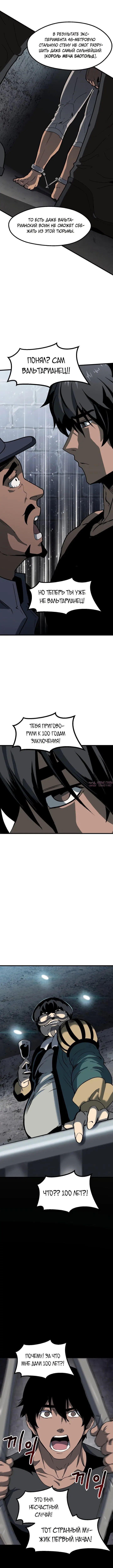 Page 5.000000000