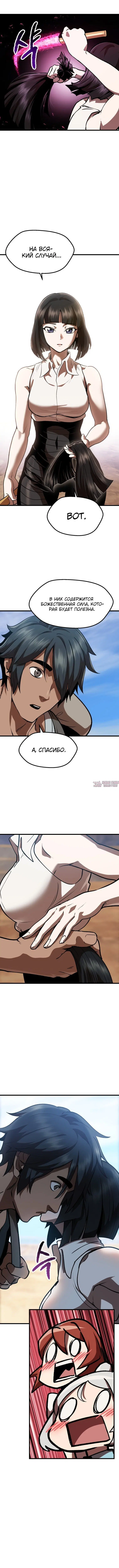Page 5.000000000