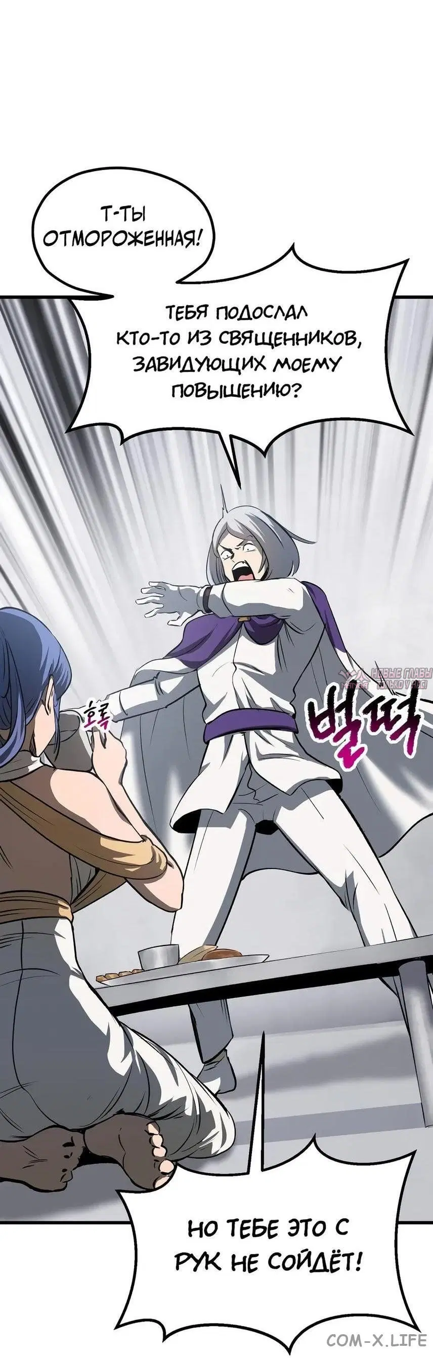 Page 53.000000000