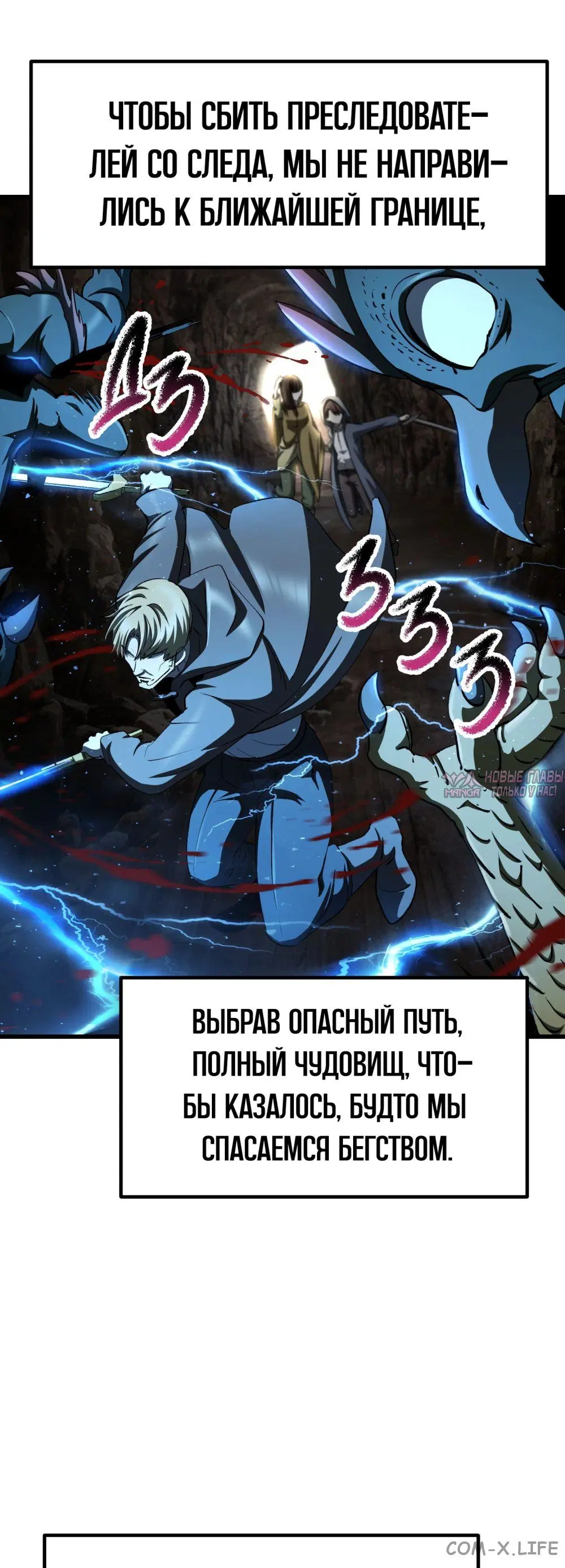 Page 54.000000000