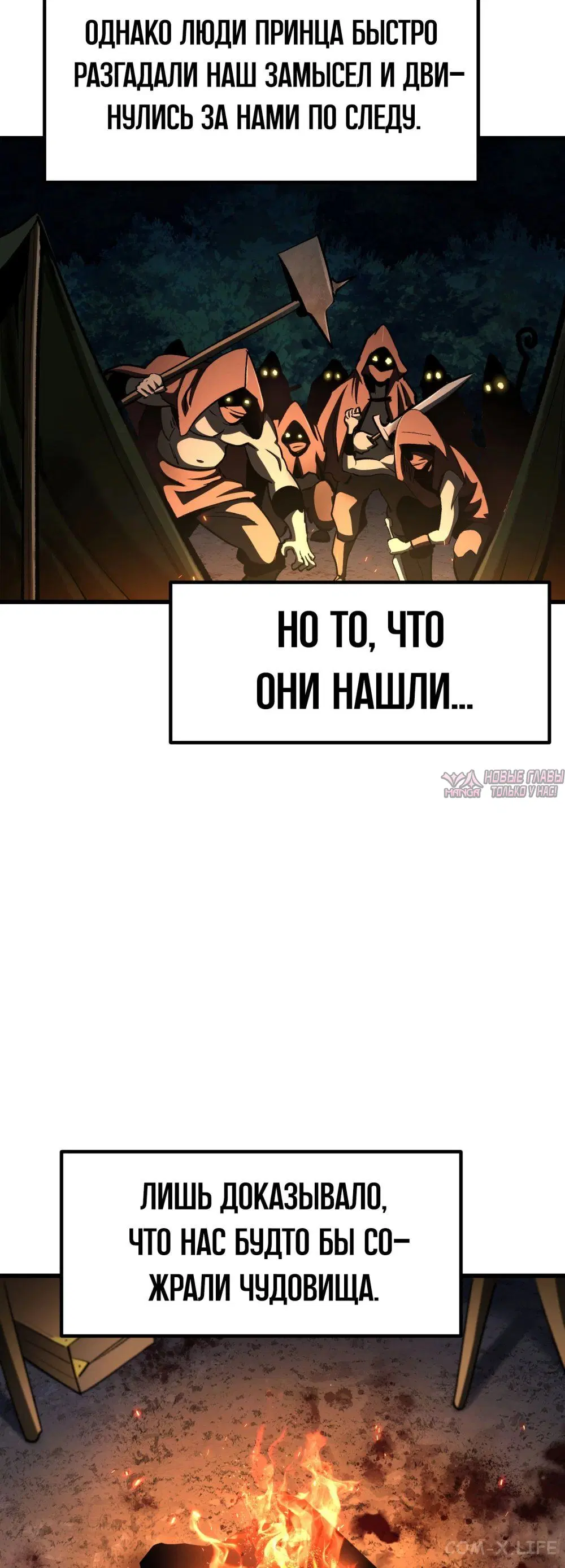 Page 55.000000000
