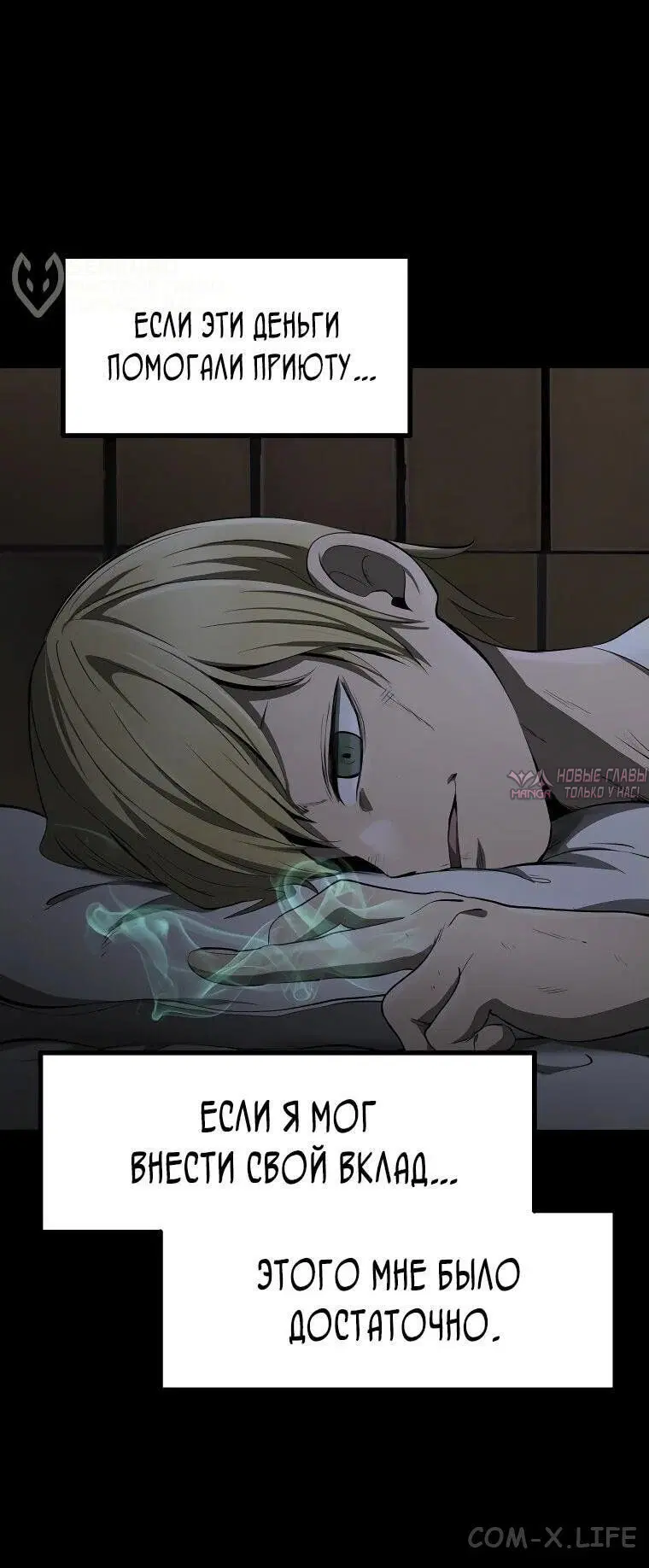 Page 56.000000000