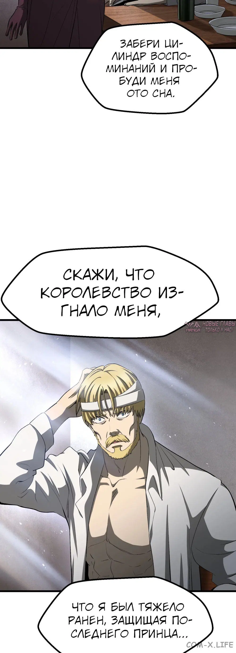 Page 58.000000000