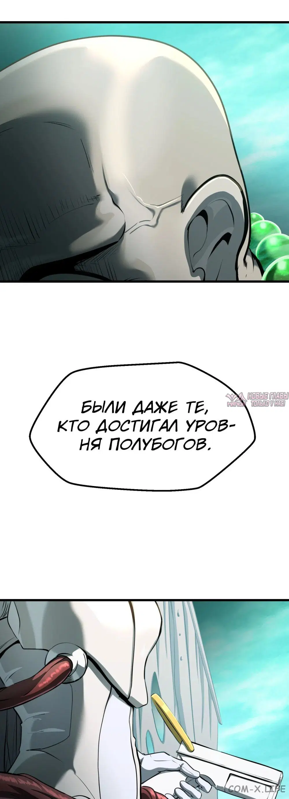 Page 58.000000000