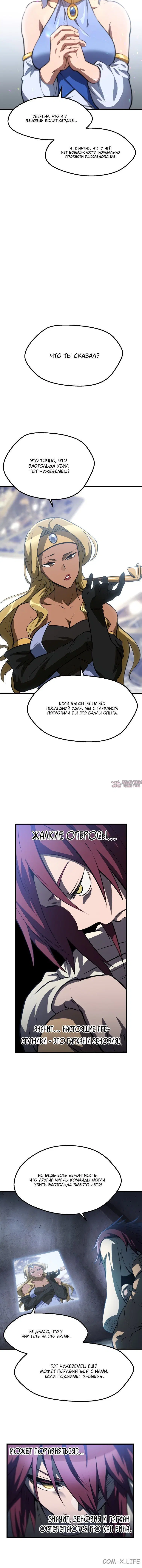 Page 6.001000000