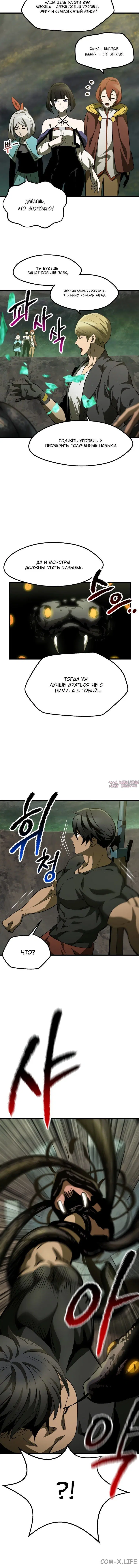 Page 6.001000000