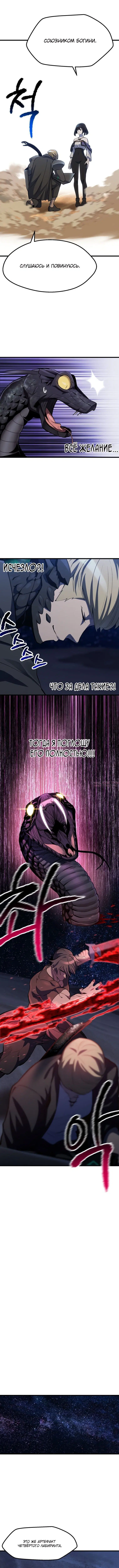 Page 6.000000000